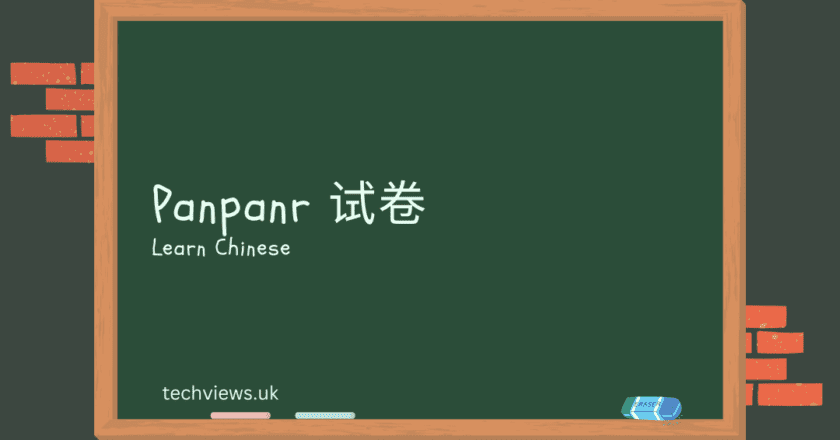 How Panpanr 试卷 Can Help to Achieve chinese Exam